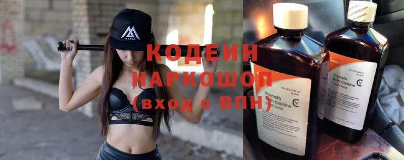 blacksprut tor  Чаплыгин  Кодеин Purple Drank 